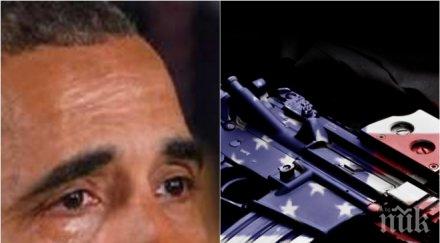 обвиниха обама реч използвал суров лук разплаче