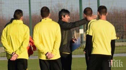 ботев дълъг лагер шест контроли турция