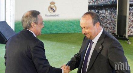 рафа бенитес написа прощално писмо реал мадрид