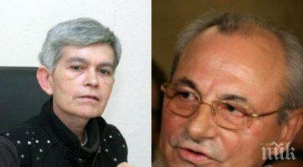 велислава дърева сензационно пик ретро доган спаси българия пожар