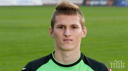 вратарят цска целуна кръста ледените води тунджа снимка