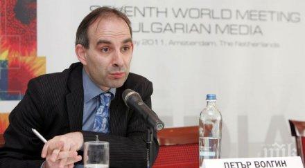 доц инж вилям попов спиране предаването деконструкция правилно законосъобразно