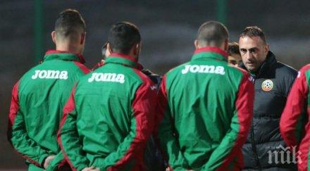 потрес замбия задмина световната ранглиста