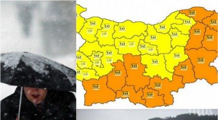 извънредно поледици преливане реки грозят българия вижте градове застрашени