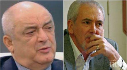 димитър иванов сензационно пик държавната измяна местан очевиден факт уникален българия