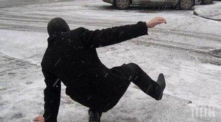 внимание опасни поледици област плевен