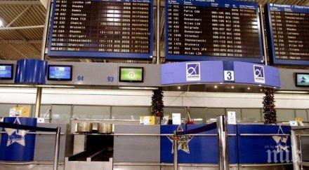 работещите гръцката гражданска авиация вдигат стачка приватизацията летищата