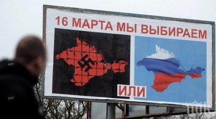 пепси изтри сайта карта русия включваща крим