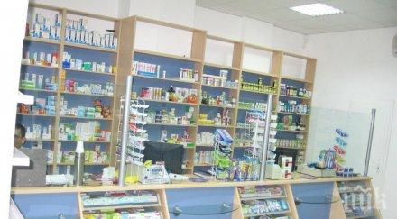 видинските аптеки търсени зимата сиропите съдържащи бъз