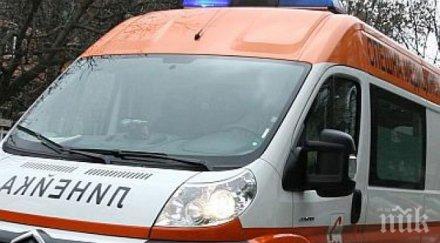 мъж припадна центъра благоевград