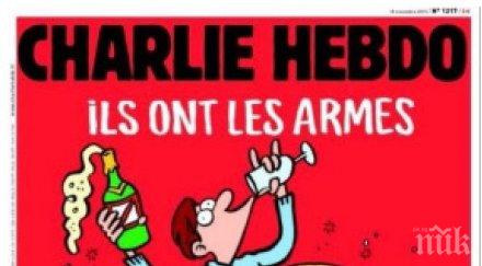 френски вестник седем въпроса остават неразрешени година атентатите париж