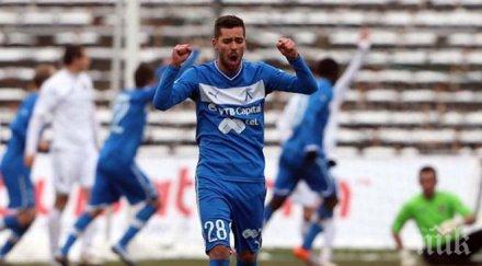 лудогорец интерес минал левски