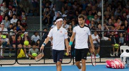 димитров нишикори обърнаха водачите схемата двойки полуфинал