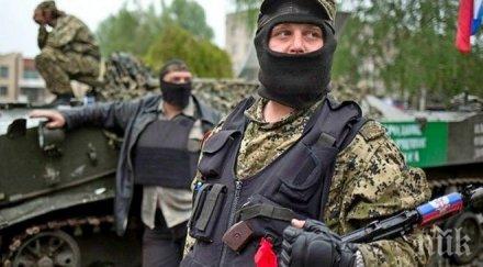 украинските сили донбас съобщават нарушение примирието