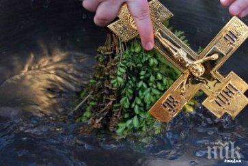 пик годишният анжел извади кръста варна