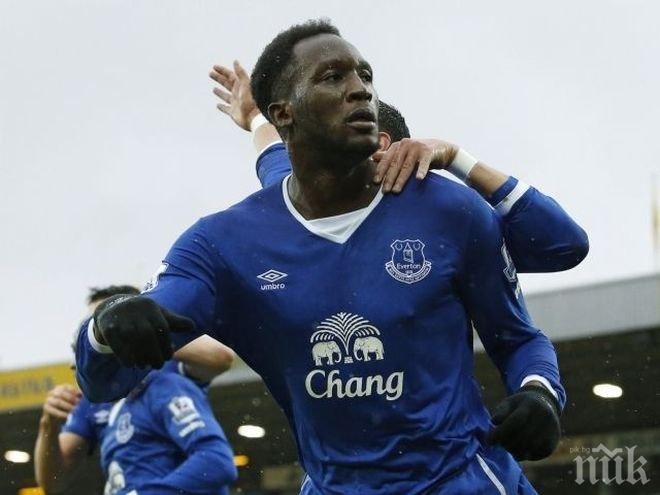 Карамелите удариха Манчестър Сити