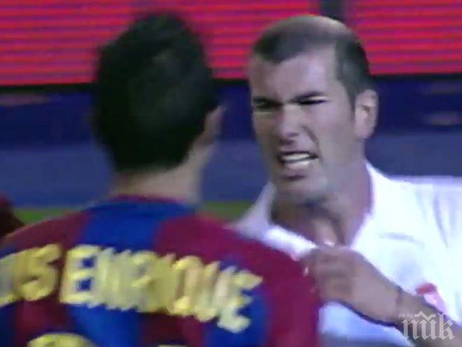 Историческо меле! Зидан и Луис Енрике в сблъсък на терена (видео)