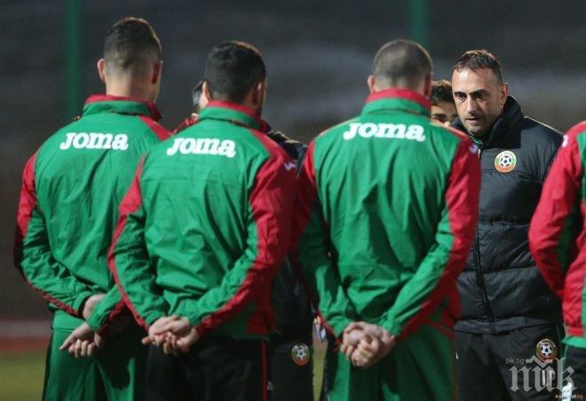 Потрес! Замбия ни задмина в световната ранглиста