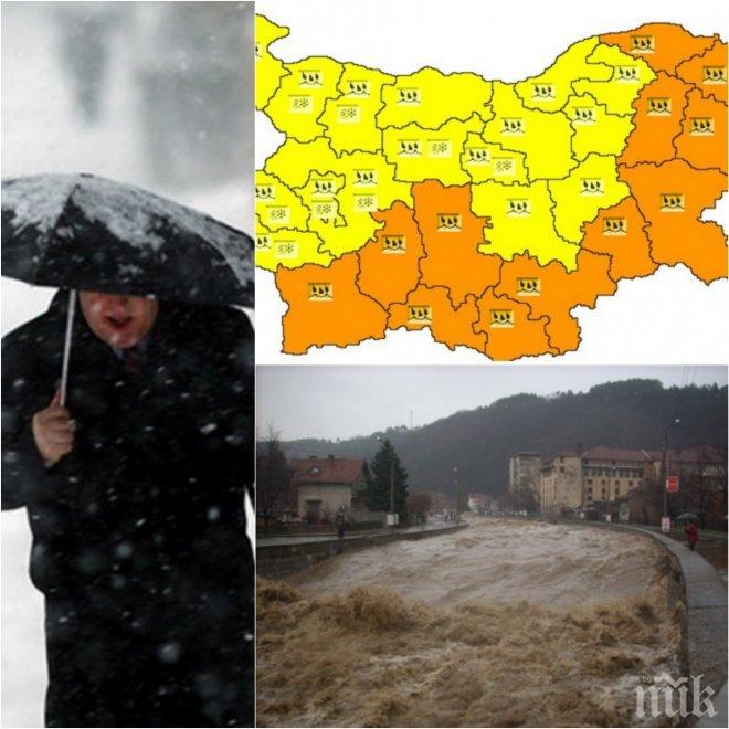 ИЗВЪНРЕДНО! Поледици и преливане на реки грозят България! Вижте кои градове са най-застрашени
