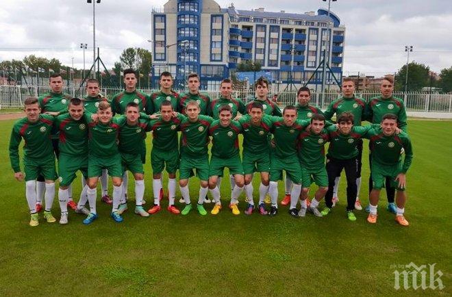 Юношеските национали с втора загуба в Русия