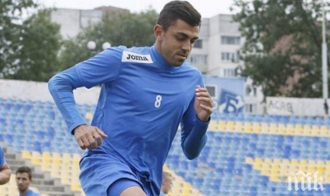 Предлагат бивш халф на Левски на Берое