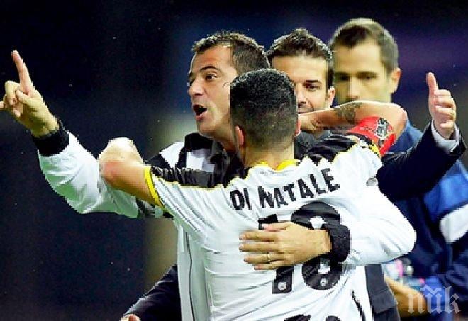 Удинезе с втора поредна победа в Серия А