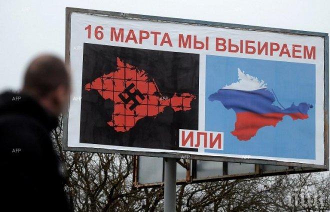 „Пепси“ изтри от сайта си карта на Русия, включваща Крим
