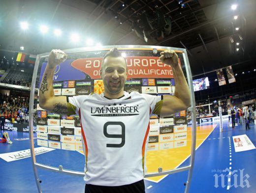 Германия срази Сърбия и достигна полуфиналите