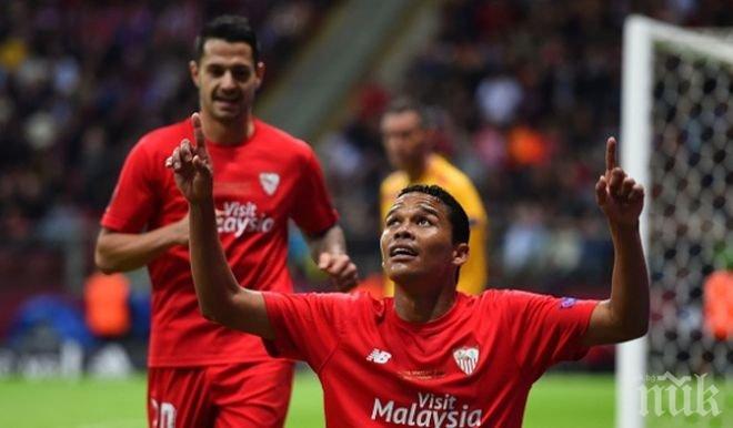 Севиля смачка Бетис с 2:0