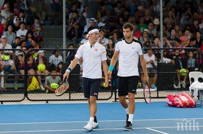 Димитров и Нишикори обърнаха водачите в схемата на двойки и са на полуфинал