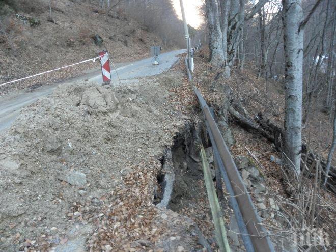 Укрепват пропаднал път край Бобов дол