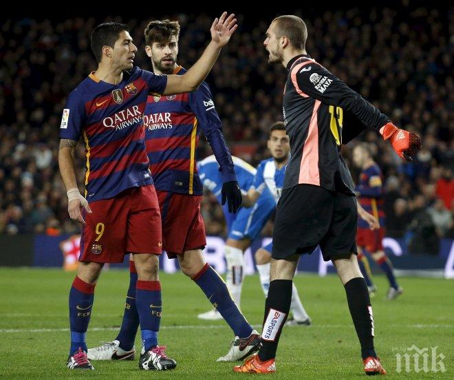 Суарес към съперници след каталунското дерби: Тук съм, боклуци! Чакам ви!