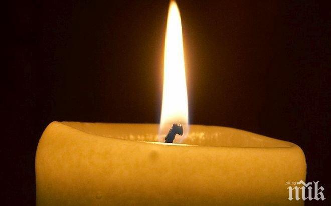 Внезапна смърт покоси полицейски ексшеф в Благоевгад
