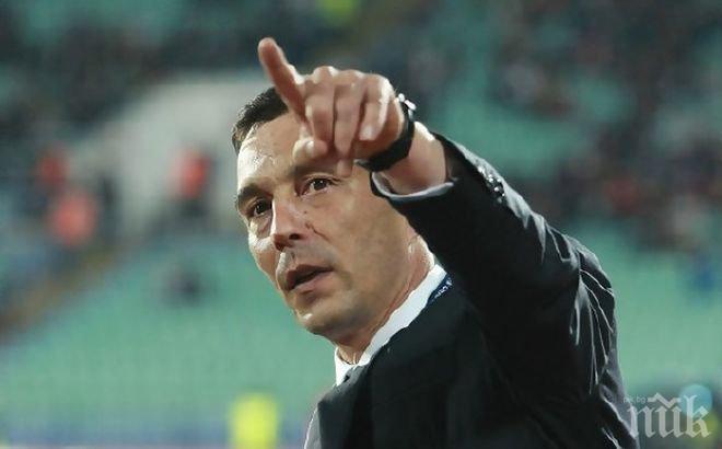 Лудогорец официално представи новия спонсор