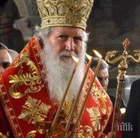 Патриарх Неофит благославя на Бабинден в „Шейново“