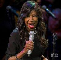 Натали Коул починала от рядко белодробно заболяване