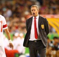 Китай уволни бивш треньор на Светослав Тодоров