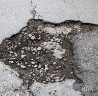 Запълват дупките по Е-79 край Благоевград