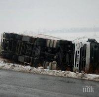 Камион се обърна на пътя Симеоновград - Гълъбово