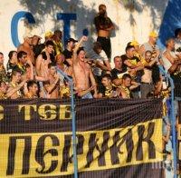 Миньор (Перник) с нов управителен съвет