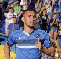 Берое чака Владислав Мисяк до дни