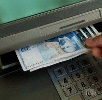 Световната банка очаква забавяне в растежа на България през 2016 г. 