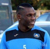 Устат французин цъфна на 