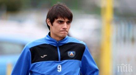 одобриха курдов третодивизионен отбор