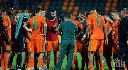 литекс започна подготовка футболисти