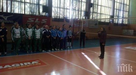 град казанлък открит тридневен волейболен турнир