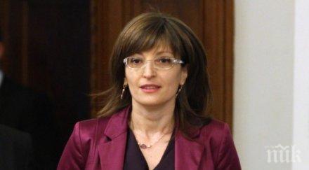 захариева план максимум хората повярват справедливото правораздаване