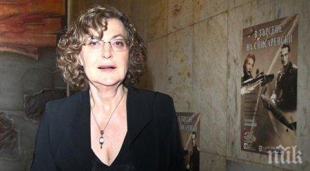 адела пеева бурето барут балканите