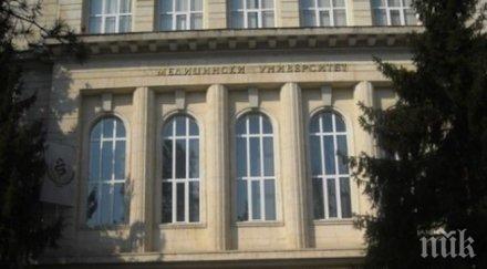 четирима мераклиите ректорския пост русенския университет