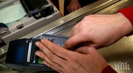 свидетелство съдимост удостоверяване апостил вече плащат пос терминал